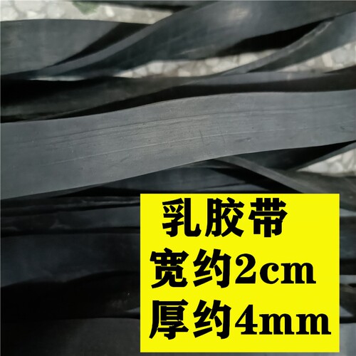 10米8米5米乳胶带绑带电动车胶带皮筋弹力绳捆绑带行李绳自行车