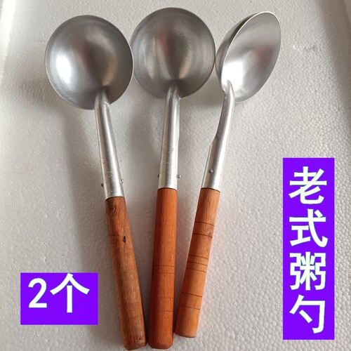 2个老式铝勺家用商用不生锈木柄