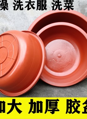 不包邮大盆加厚塑料牛筋50-80cm