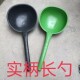 胶勺工业浇花水瓢 实柄长柄 大号水勺 水瓢 环保无味 胶勺牛筋勺