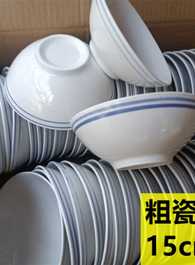 蓝边粗陶碗英寸复古面碗