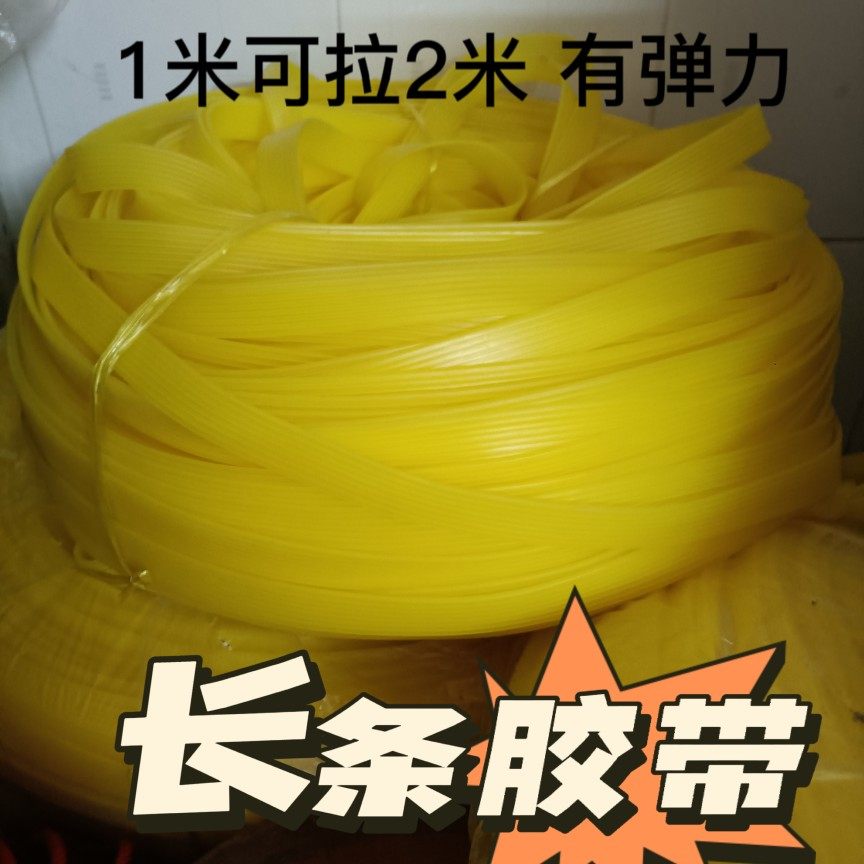 耐用耐用弹力绳捆绑像筋橡皮筋