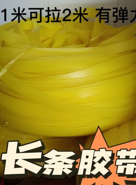 耐用耐用弹力绳捆绑像筋橡皮筋