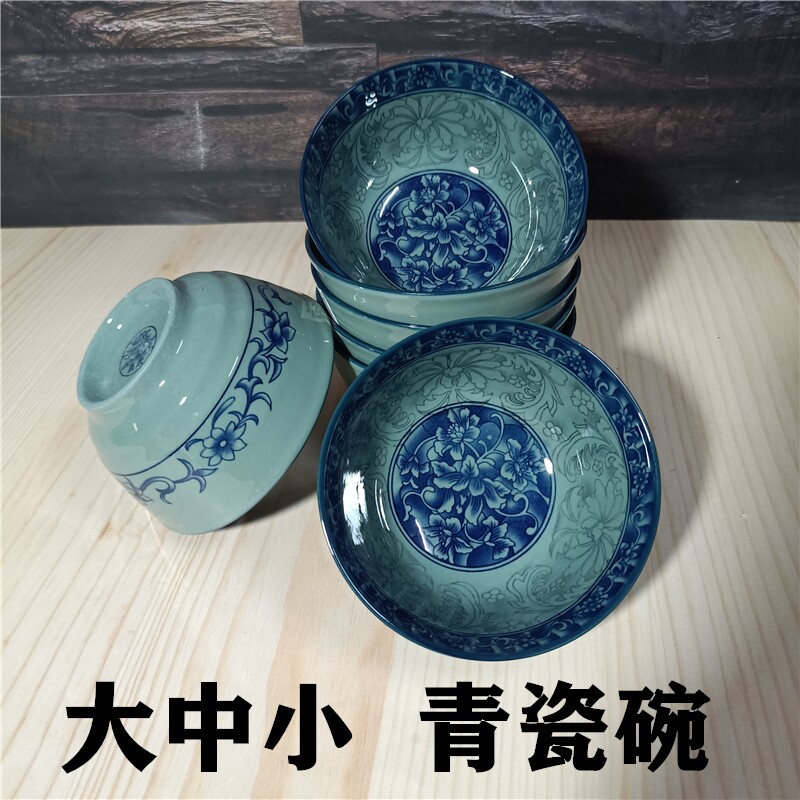 瓷碗 真武 釉下彩复古家用商用 适用微波炉 耐看 用久如新081