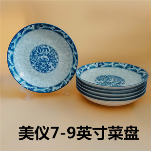 高档青花瓷碗 高温彩印碗 广西贺州美仪瓷器 美仪 瓷器