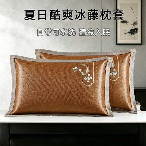 夏季冰丝凉席枕套可水洗
