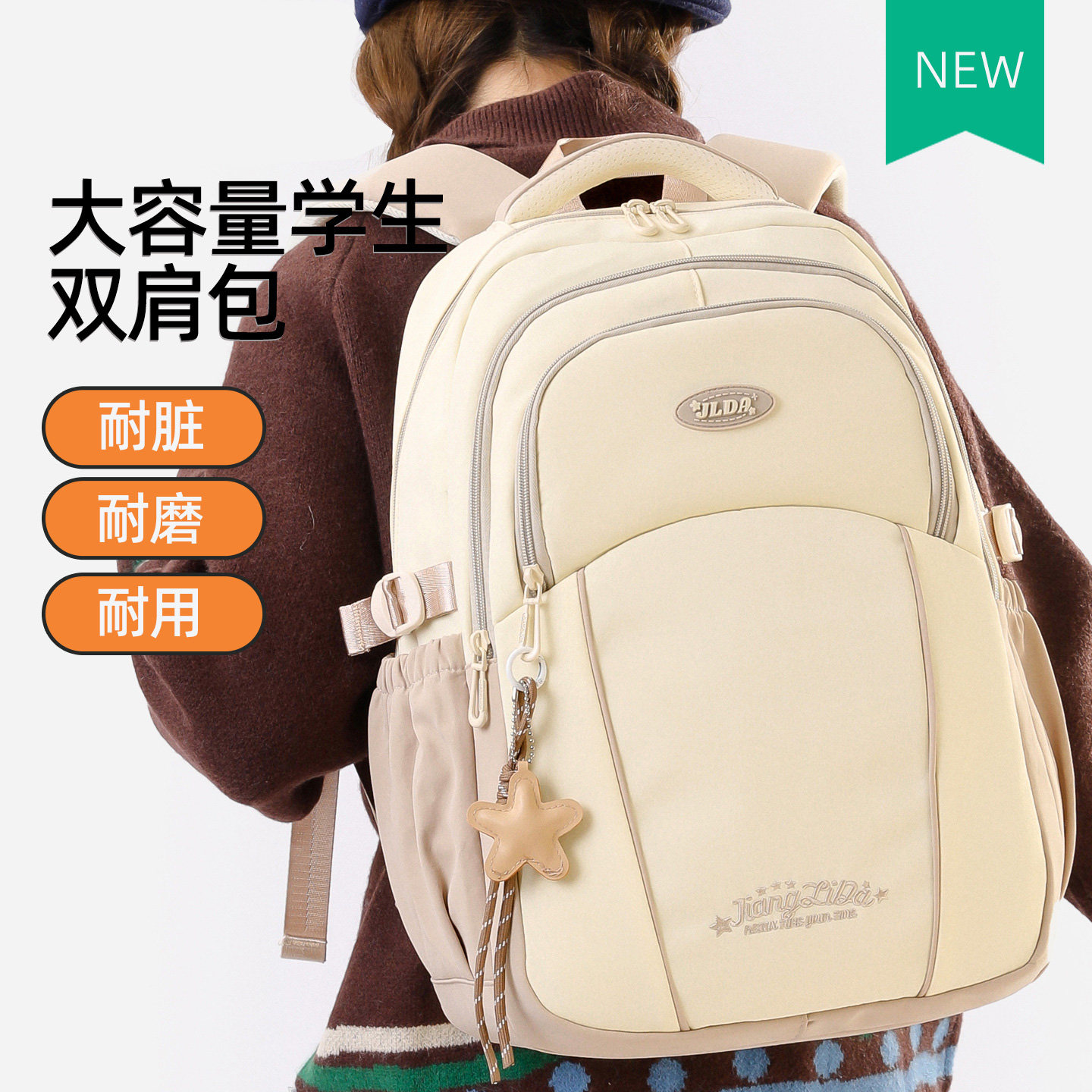 书包女双肩包初中生背包ins高级感小众旅游轻便高中生旅行大容量