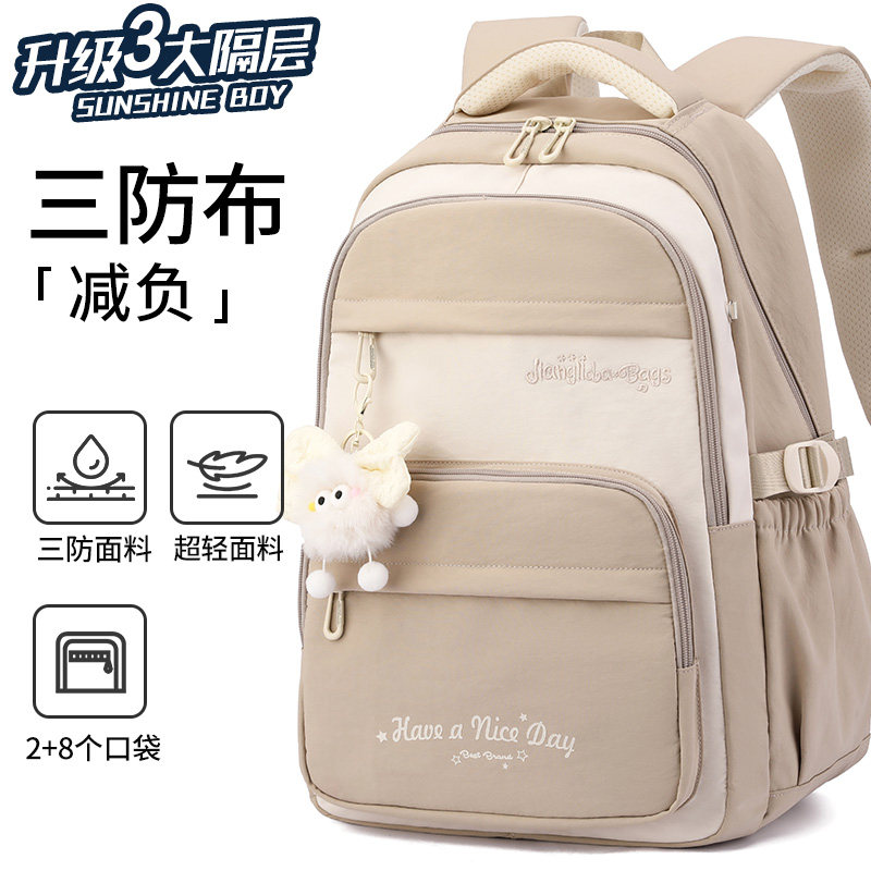 女生学生超大容量减负护脊双肩包