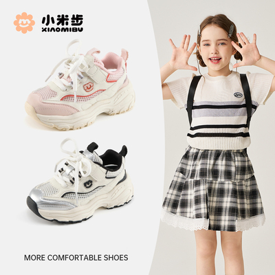 女童鞋运动鞋2025夏季新款休闲老爹鞋儿童软底网面跑步鞋中大童