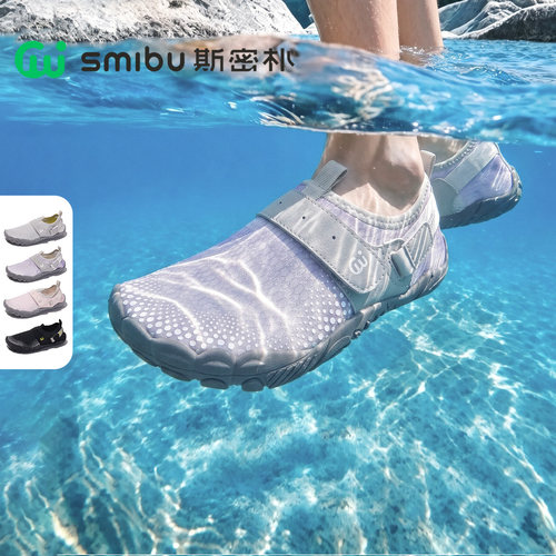 SMIBU斯密朴儿童溯溪鞋2026夏季新款男童女童户外速干沙滩鞋凝露