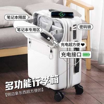 顺丰快递前开口带充电口行李箱