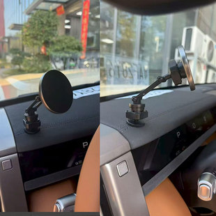 iCAR V27专用17mm球头连接杆车载万向杆可360度旋转调节手机支架