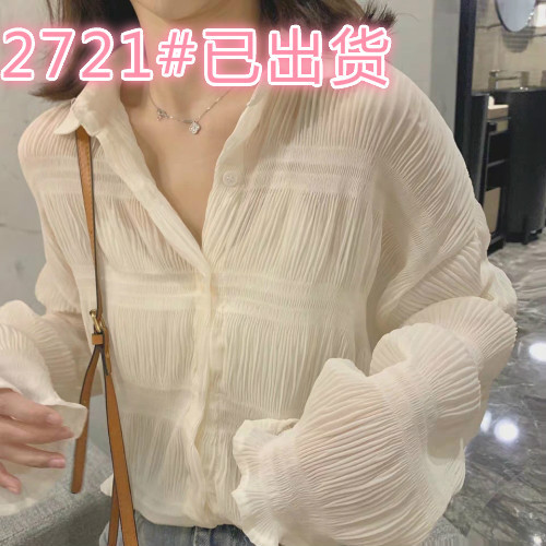 古琳精怪二店 GLJGED2721 整款下架