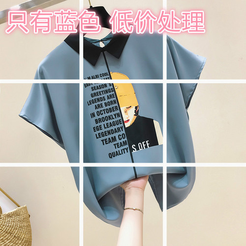 古琳精怪二店 GLJGED2692