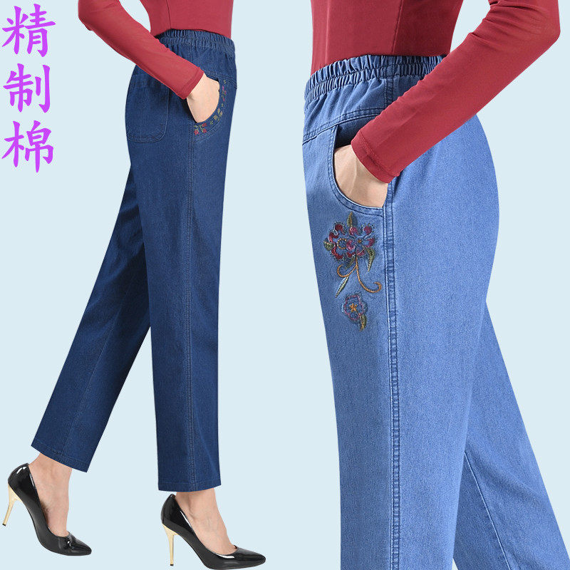 宽松大码春夏牛仔九分裤