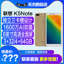 Lenovo/联想 K5 Note全面屏6英寸双摄智能手机全网通移动联通电信4G高通骁龙官方旗舰店正品原装学生游戏手机