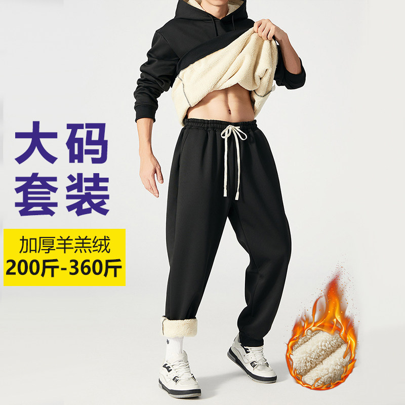 冬季大码男装羊羔绒休闲运动套装胖子加绒保暖连帽卫衣卫裤两件套