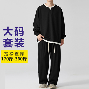 2025秋季加肥加大码休闲运动套装胖子宽松长袖卫衣直筒长裤2件套