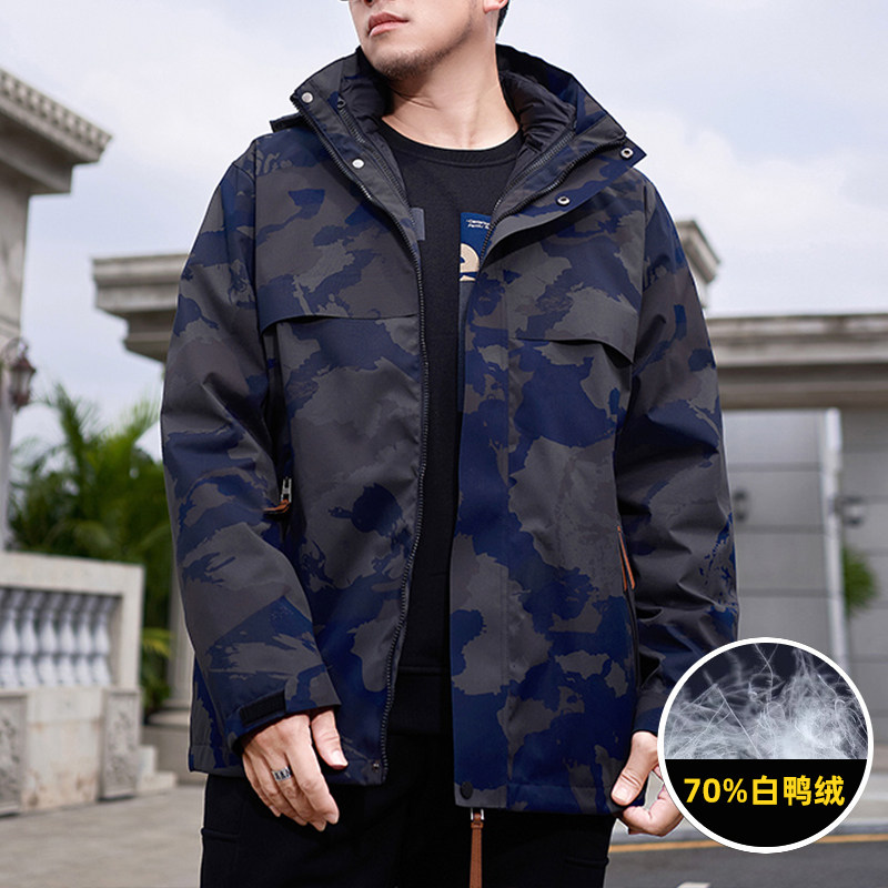 加肥加大码男装冬季胖子羽绒服内胆可单穿两件外套迷彩羽绒冲锋衣