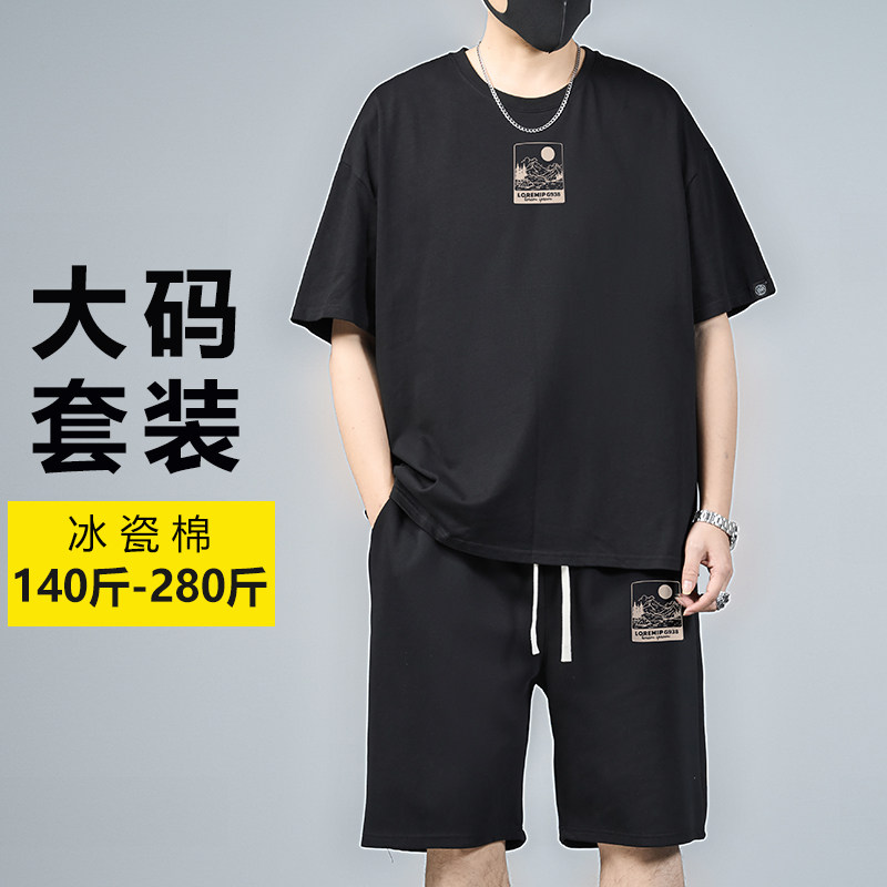 2026夏季短袖套装大码男装宽松加肥加大码胖子休闲T恤短裤两件套