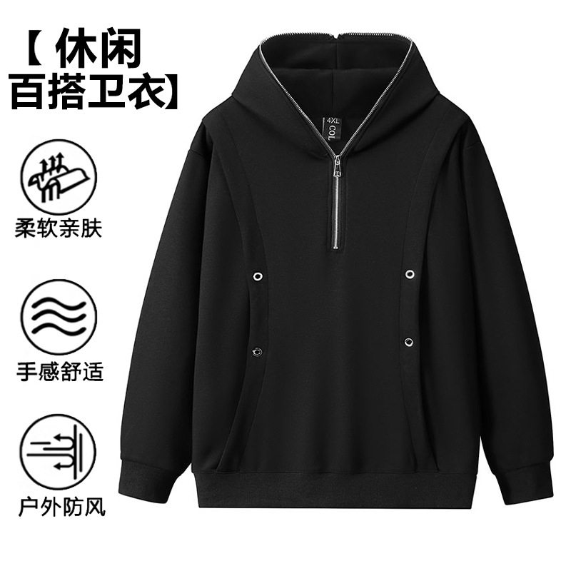 秋加肥大码男生假两件连帽卫衣青年学生胖子半拉链长袖上衣300斤