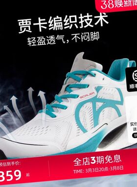 思凯乐户外休闲跑鞋男女跑步鞋情侣登山徒步鞋防滑鞋透气X9413945