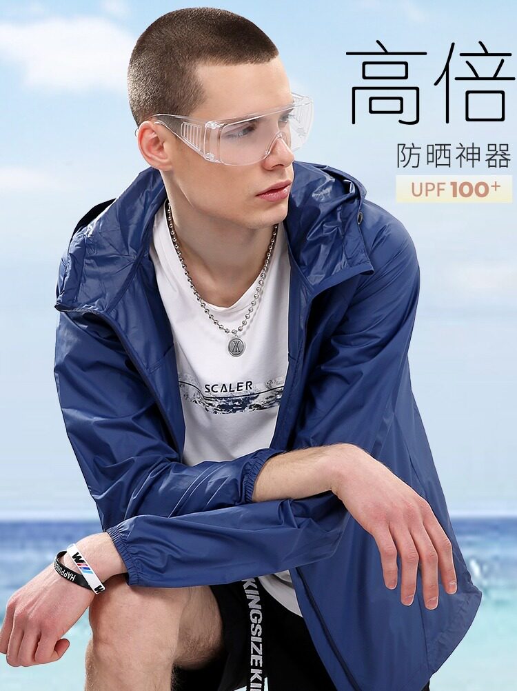思凯乐F2000429皮肤衣女速干外套UPF100防紫外线防晒衣男F2010429