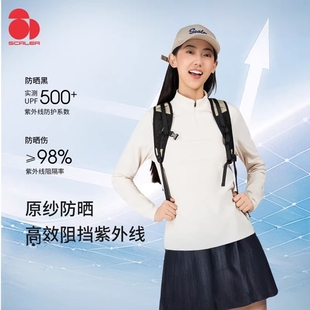SCALER思凯乐户外25新款 T恤抑菌防晒男女半拉链F4606D26 速干长袖