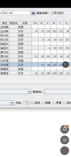 思凯乐户外男女三层冲锋衣防水透气登山外套 F2827188