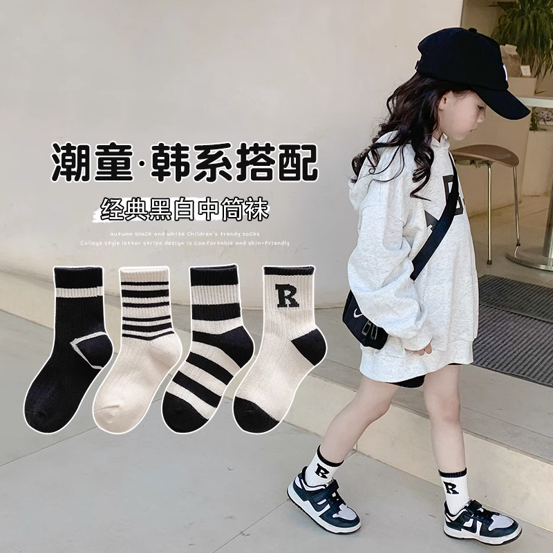 袜子女童儿童秋冬纯棉小童男童大童中筒袜韩版潮袜宝宝加厚长袜女