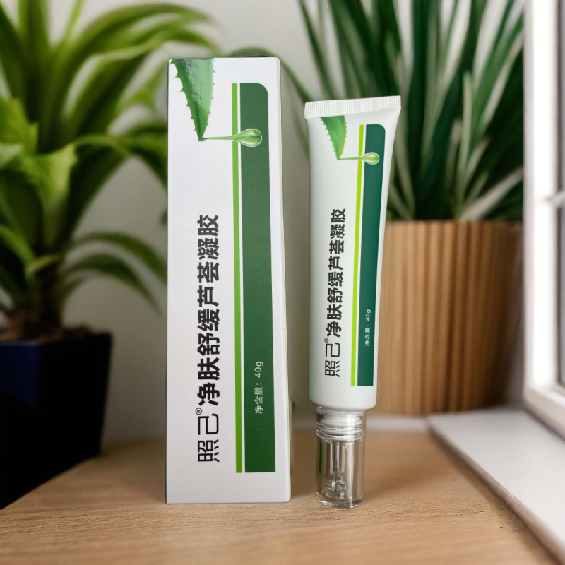 照己芦荟胶补水淡化痘印舒缓晒后修护祛痘痘疤痕保湿凝胶敏感肌肤