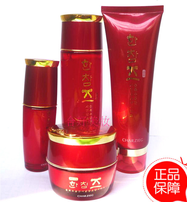 【婵姿正品】婵姿护肤品套装化妆品正品凝时空红石榴原液乳液眼霜