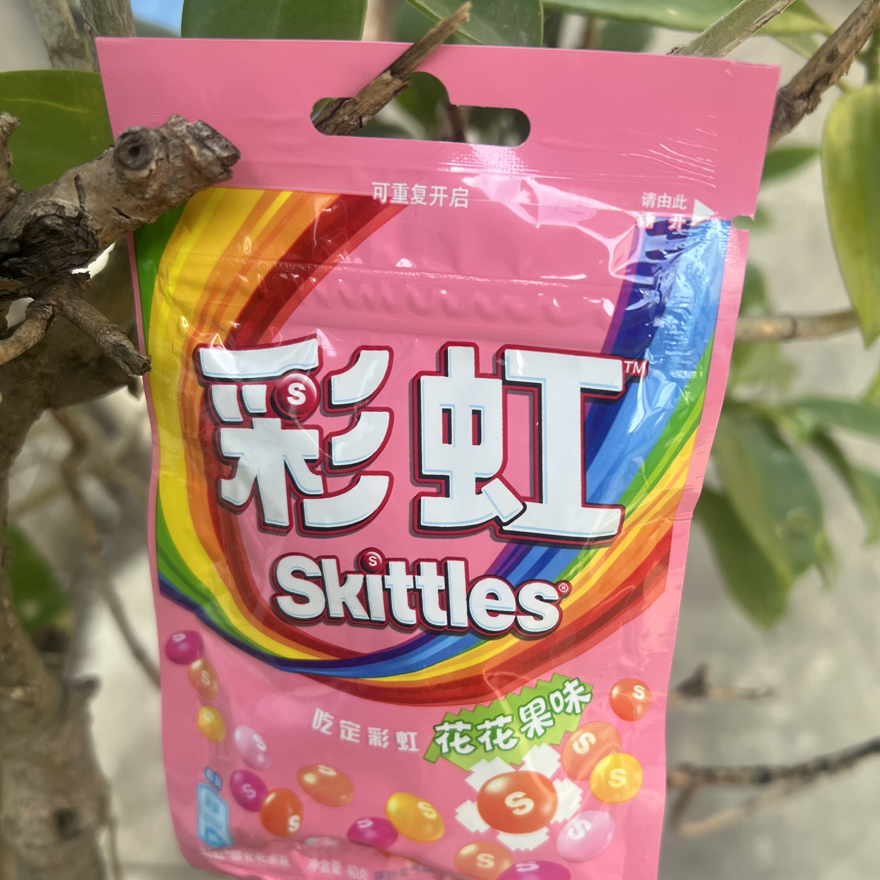 缤纷彩虹糖40g 原果 花花果 酸劲味 一口吃出好心情