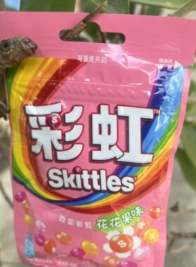 缤纷彩虹糖40g 原果 花花果 酸劲味 一口吃出好心情