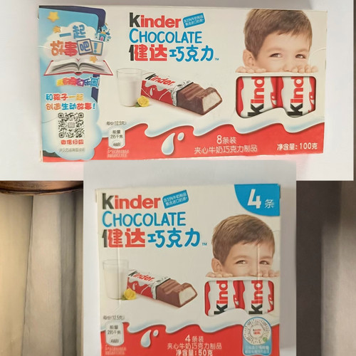 Kinder健达夹心牛奶巧克力牛奶夹心排块进口儿童零食品商超同款