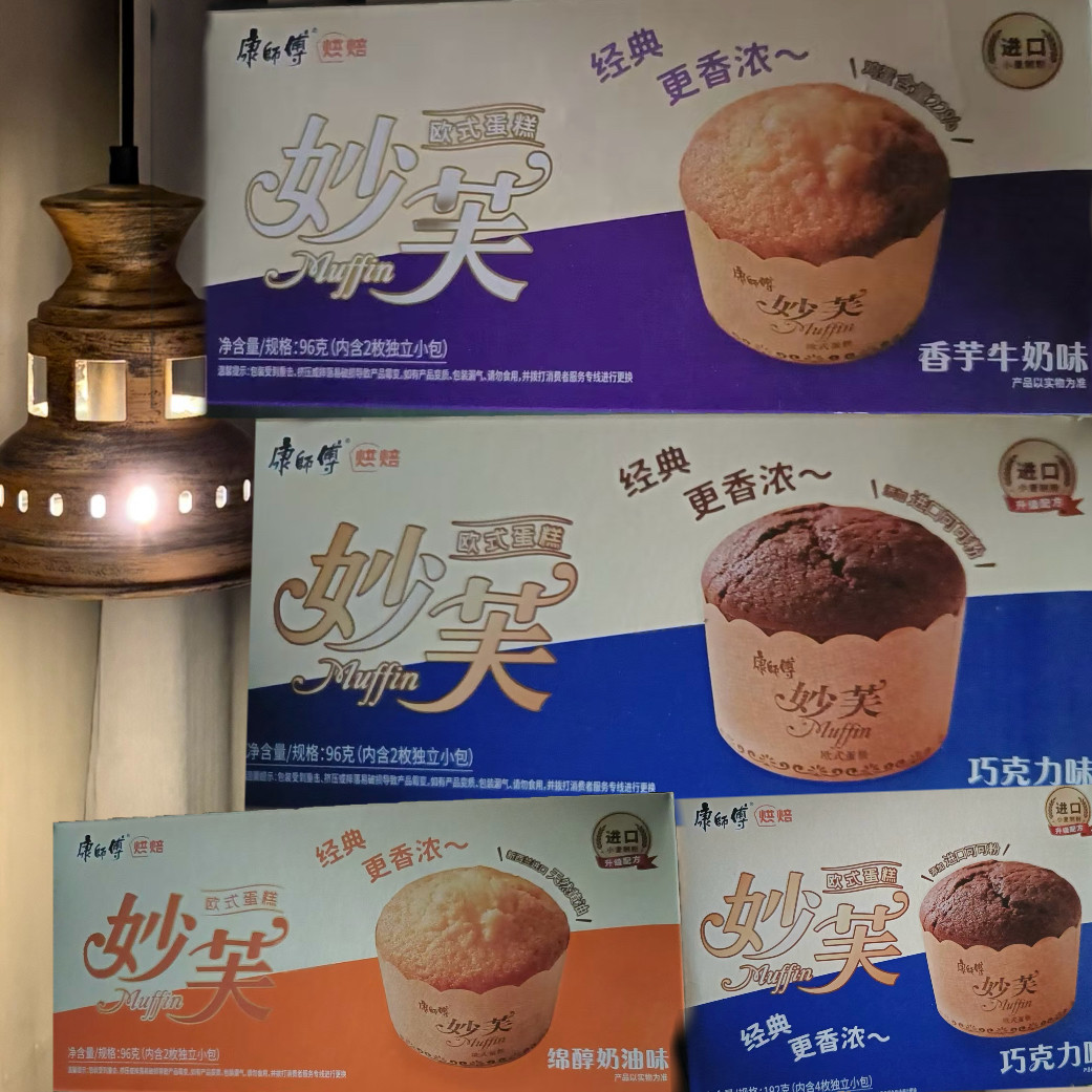 康师傅牌妙芙96/192g巧克力味奶油味 代餐即食饱腹糕点 少量库存