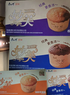 康师傅牌妙芙96/192g巧克力味奶油味 代餐即食饱腹糕点 少量库存