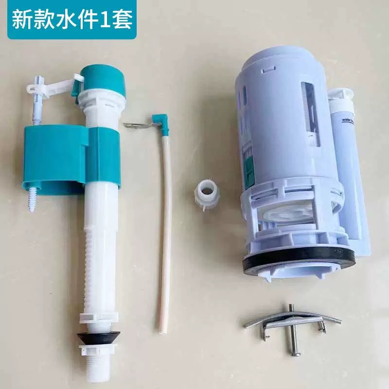 适用惠达坐便器新款上进水阀排水阀变径接头6212马桶配件水件