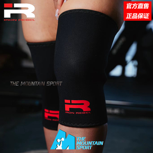 正品 IRON 深蹲力量举健身竞技支撑强力 7mmPR套膝 REBEL铁之叛逆