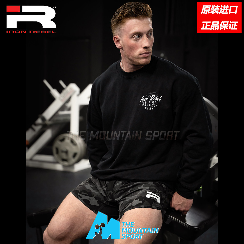 IRON REBEL铁之叛逆Power Drip Sweatshirt力量充盈卫衣健身 正品