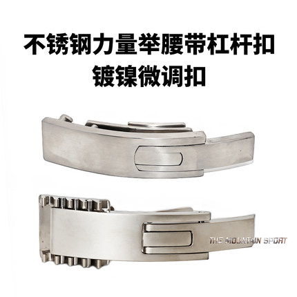 不锈钢杠杆扣微调可配各品牌力量腰带结实耐用AL扣非先锋国外进口
