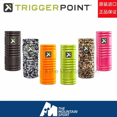 Triggerpoint美国拉伸瑜伽泡沫轴