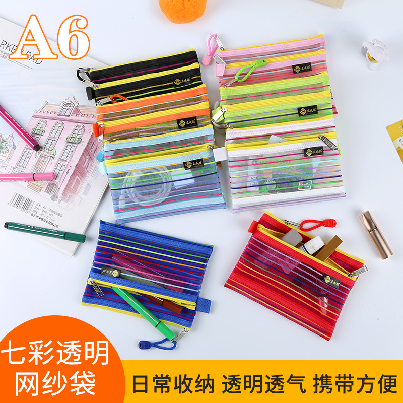 立威赫办公用品优质加厚七彩尼龙