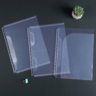 A4文件竖式袋30孔分类纸 插页报告夹 加厚分格A5活页插页袋4孔3孔