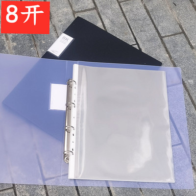 杰仪文具塑料8K收纳册
