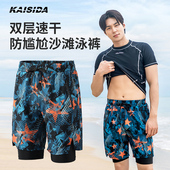 夏可下水 游泳裤 沙滩裤 男速干宽松双层防尴尬五分海边度假温泉男款
