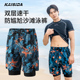 夏可下水 游泳裤 沙滩裤 男速干宽松双层防尴尬五分海边度假温泉男款