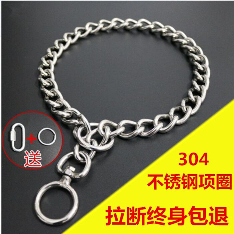 狗项圈马犬专用项圈栓狗绳不锈钢P链大型犬金毛狗狗用品拴狗脖