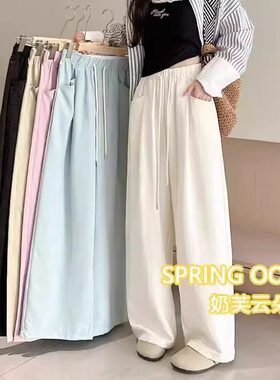 云朵裤女夏季2026新款韩版宽松显瘦休闲女裤慵懒风垂感阔腿褶皱春