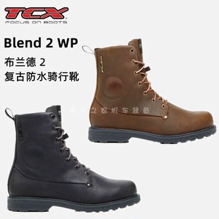 意大利TCX Blend 2  布兰德2摩托车骑行鞋靴复古休闲防水防摔冬男